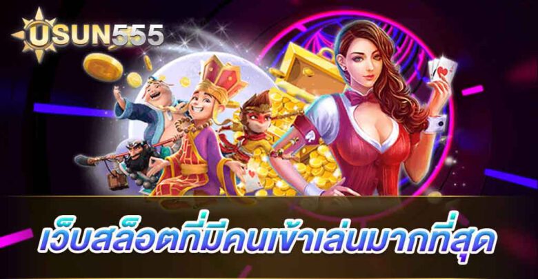 สมัครสมาชิก